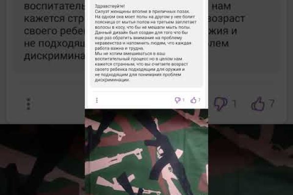 Кракен как зайти
