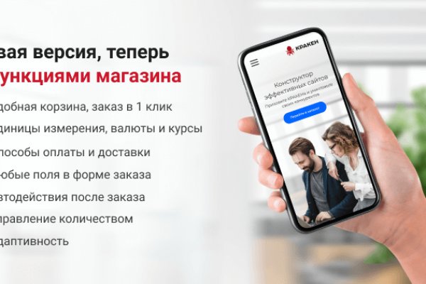 Кракен даркнет сайт