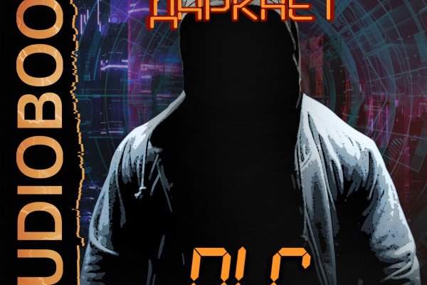 Kraken com darknet