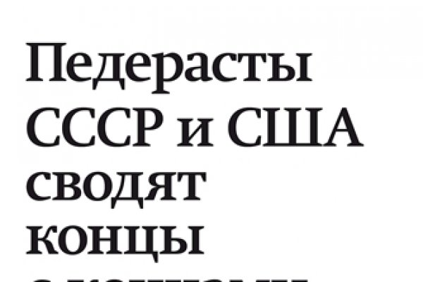 Кракен маркет что это