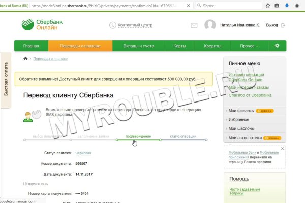 Какой кракен сейчас работает