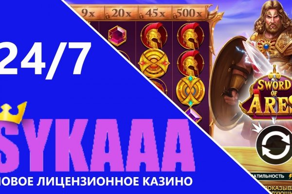 Кракен переход