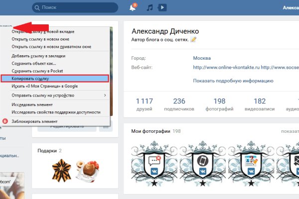 Онион сайты