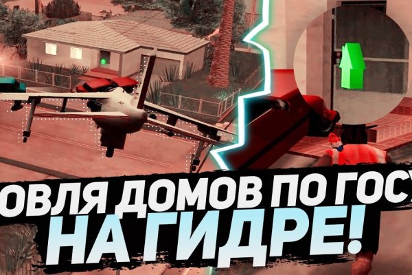 Как зайти на кракен через браузер