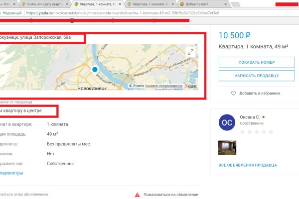 Kraken вход зеркало