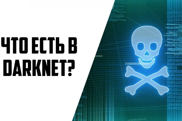 Кракен войти kraken darknet 2n com