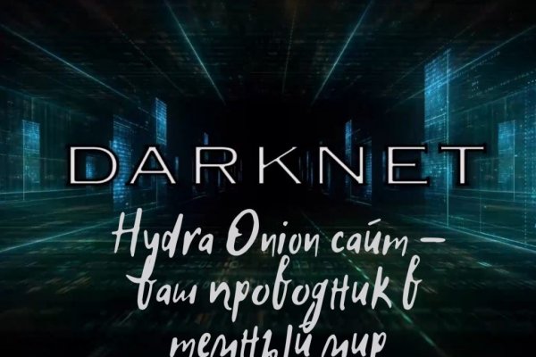 Kraken вход зеркало